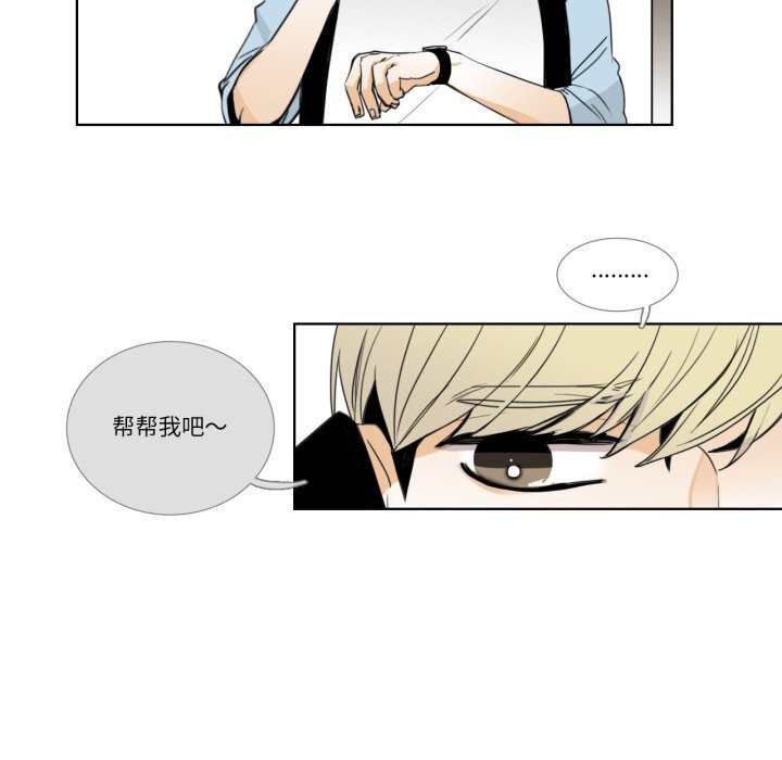 请与我私语第15話