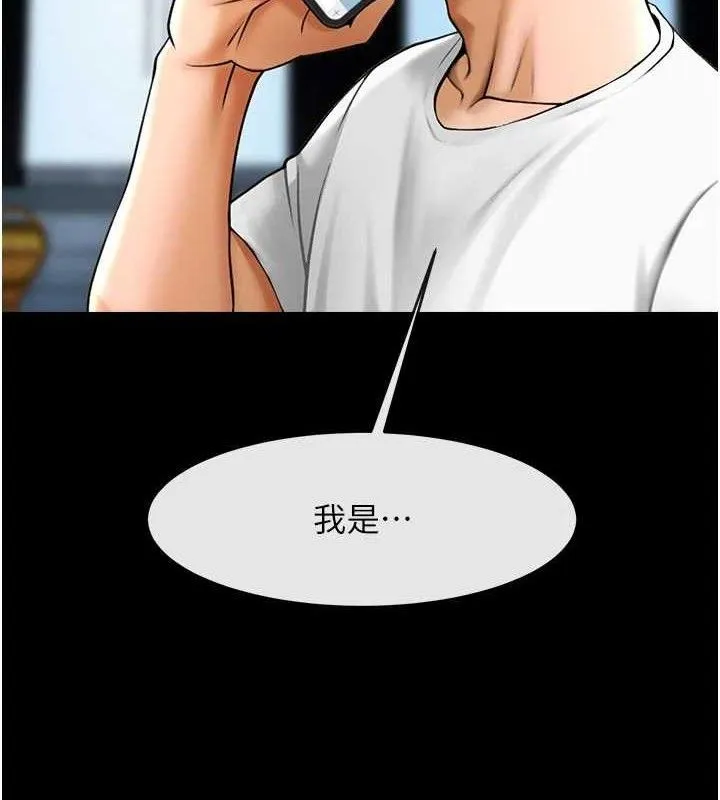 炸裂吧!巨棒-第95話-神的精液真好吃♥ - 图片 3