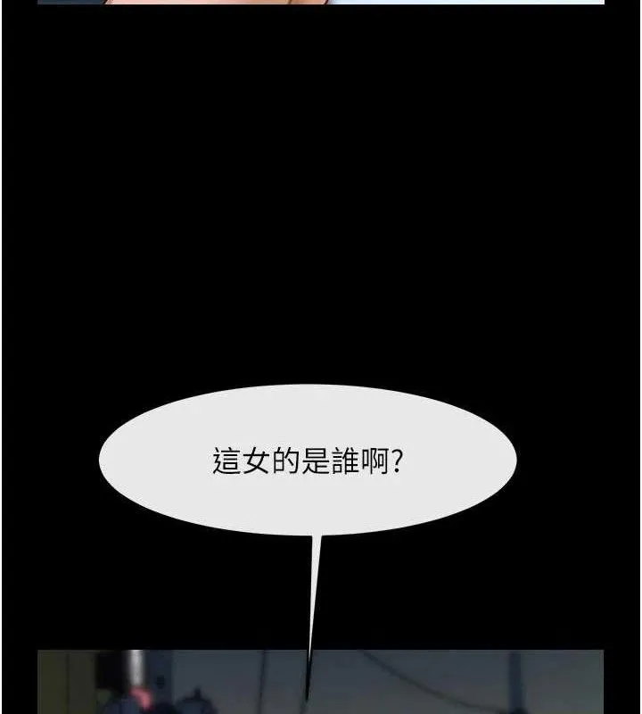炸裂吧!巨棒-第95話-神的精液真好吃♥ - 图片 21