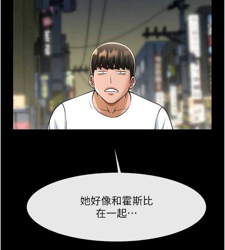 炸裂吧!巨棒第95話-神的精液真好吃♥