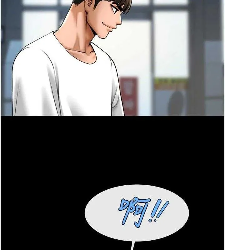 炸裂吧!巨棒-第95話-神的精液真好吃♥ - 图片 24