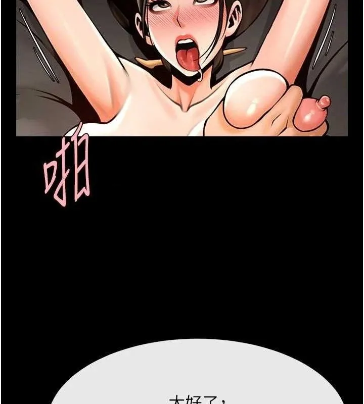 炸裂吧!巨棒-第95話-神的精液真好吃♥ - 图片 40