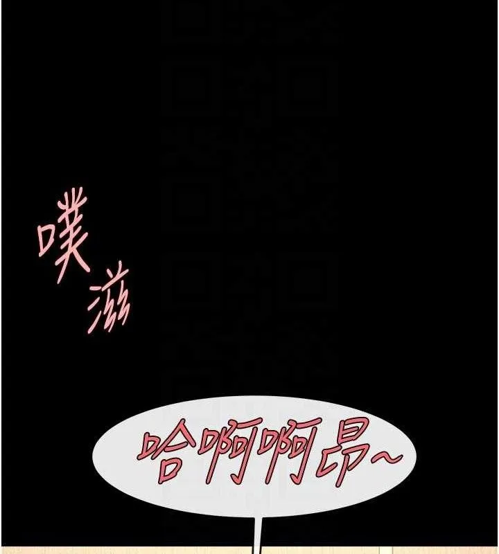 炸裂吧!巨棒-第95話-神的精液真好吃♥ - 图片 35