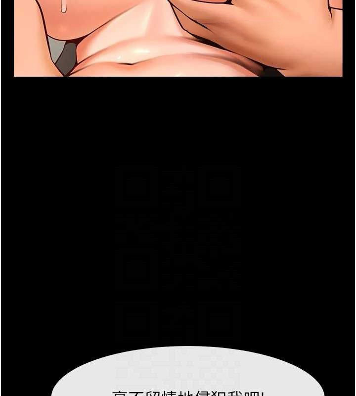 炸裂吧!巨棒第95話-神的精液真好吃♥