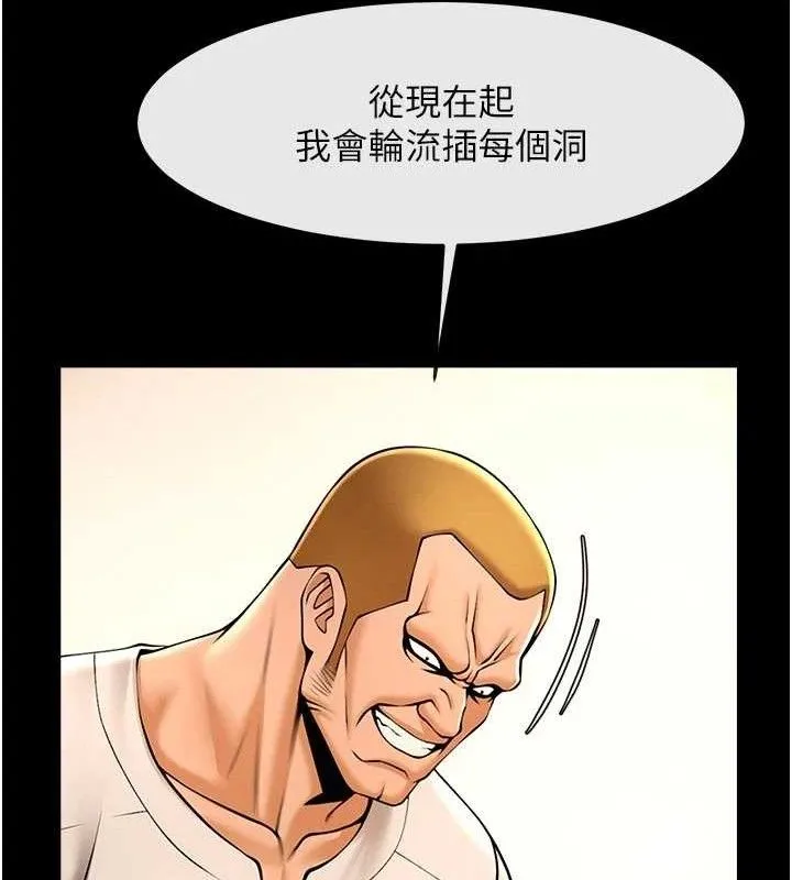 炸裂吧!巨棒-第95話-神的精液真好吃♥ - 图片 54