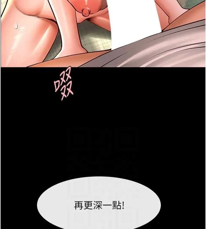 炸裂吧!巨棒-第95話-神的精液真好吃♥ - 图片 57