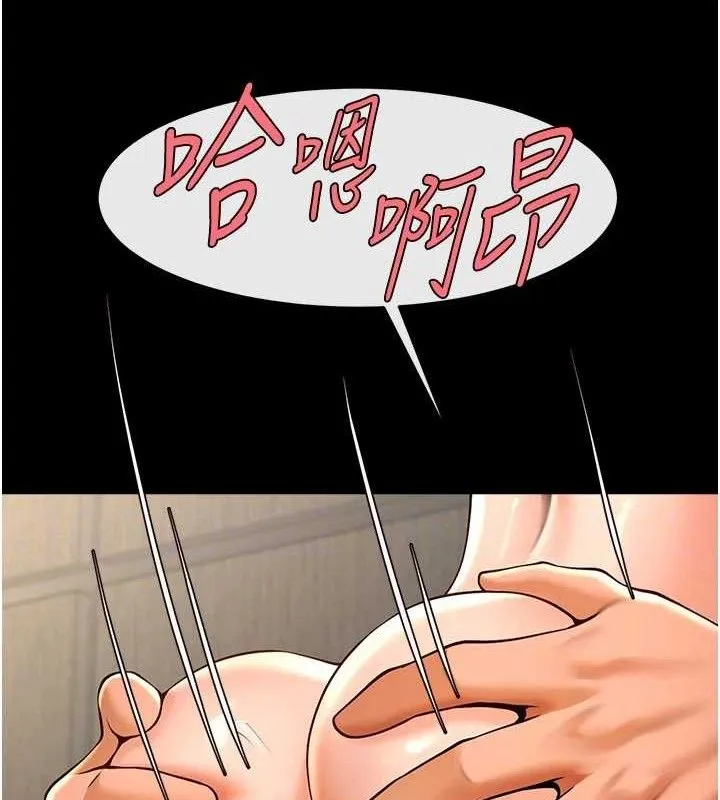炸裂吧!巨棒-第95話-神的精液真好吃♥ - 图片 66