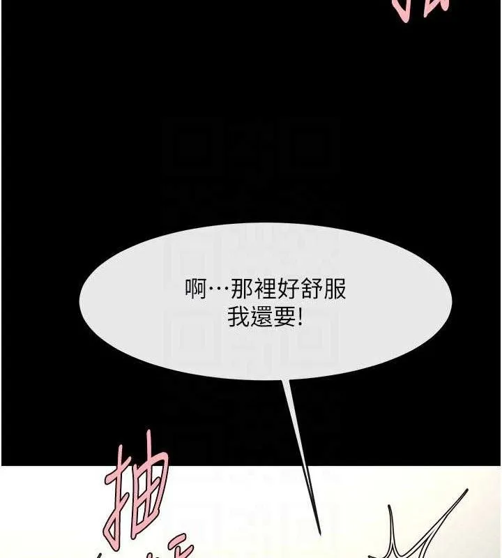 炸裂吧!巨棒-第95話-神的精液真好吃♥ - 图片 74