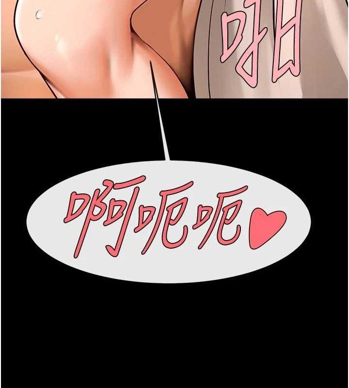 炸裂吧!巨棒第95話-神的精液真好吃♥