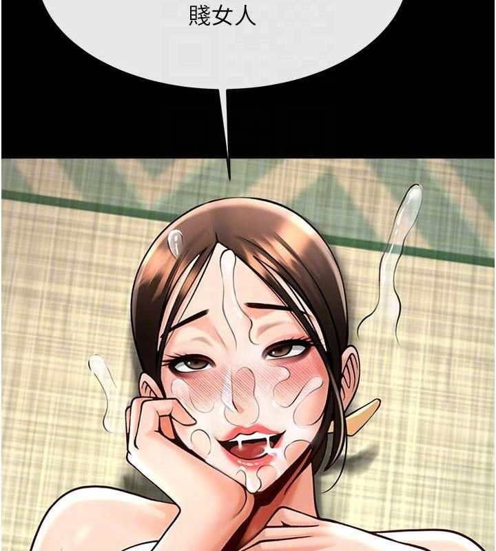 炸裂吧!巨棒第95話-神的精液真好吃♥