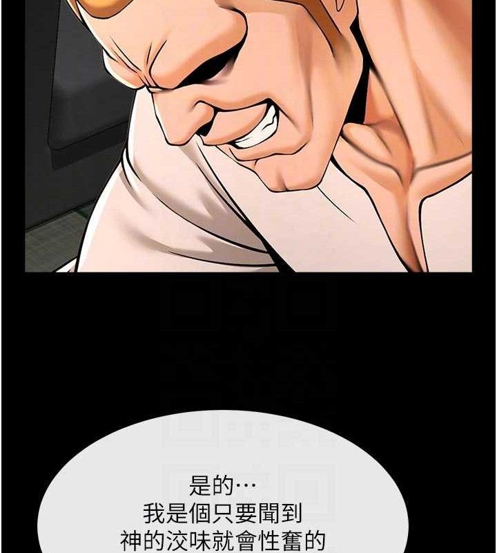 炸裂吧!巨棒第95話-神的精液真好吃♥