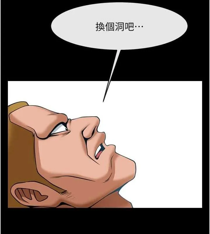 炸裂吧!巨棒-第95話-神的精液真好吃♥ - 图片 109