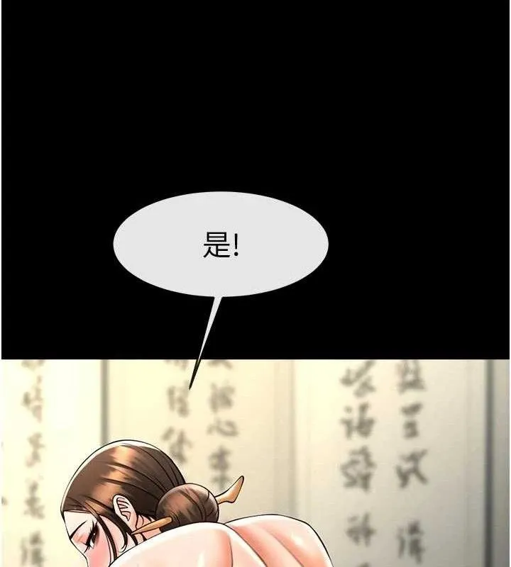炸裂吧!巨棒-第95話-神的精液真好吃♥ - 图片 110