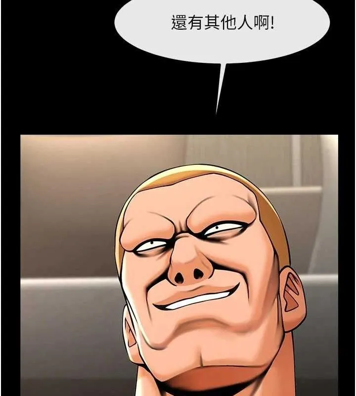 炸裂吧!巨棒-第95話-神的精液真好吃♥ - 图片 121