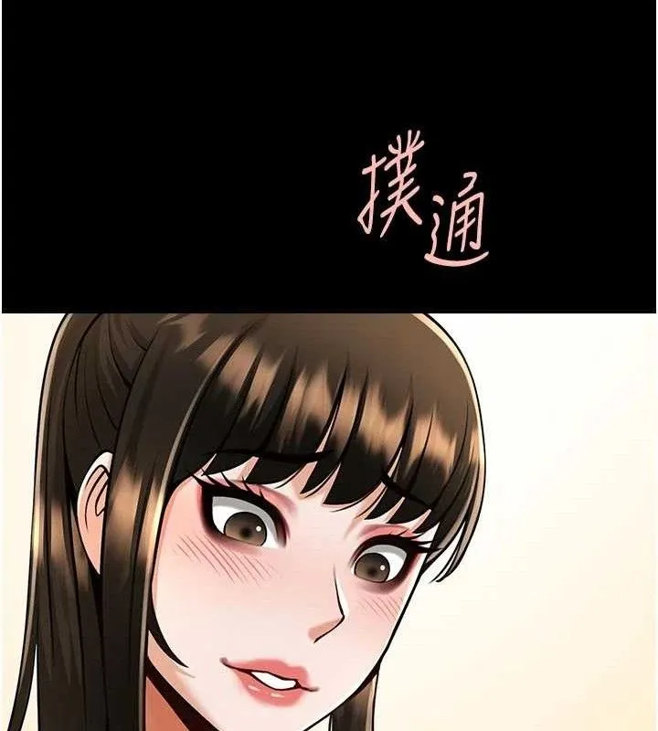 炸裂吧!巨棒-第95話-神的精液真好吃♥ - 图片 136