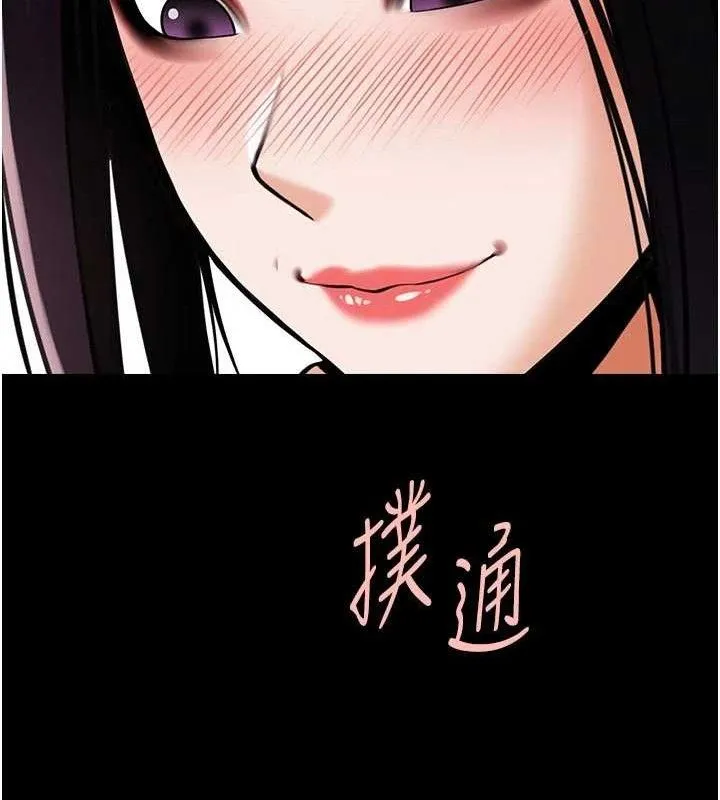 炸裂吧!巨棒-第95話-神的精液真好吃♥ - 图片 138