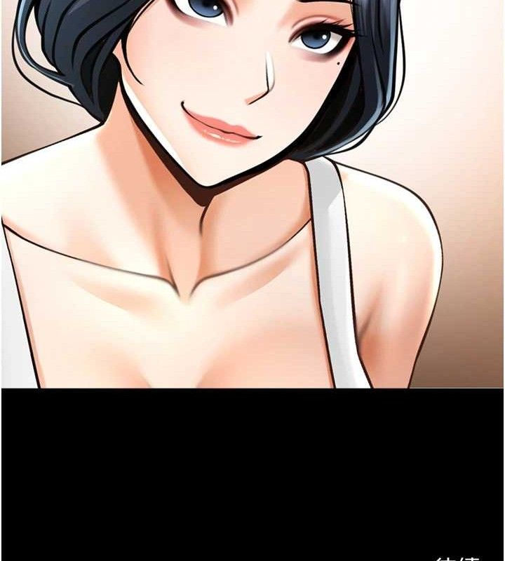 炸裂吧!巨棒第95話-神的精液真好吃♥