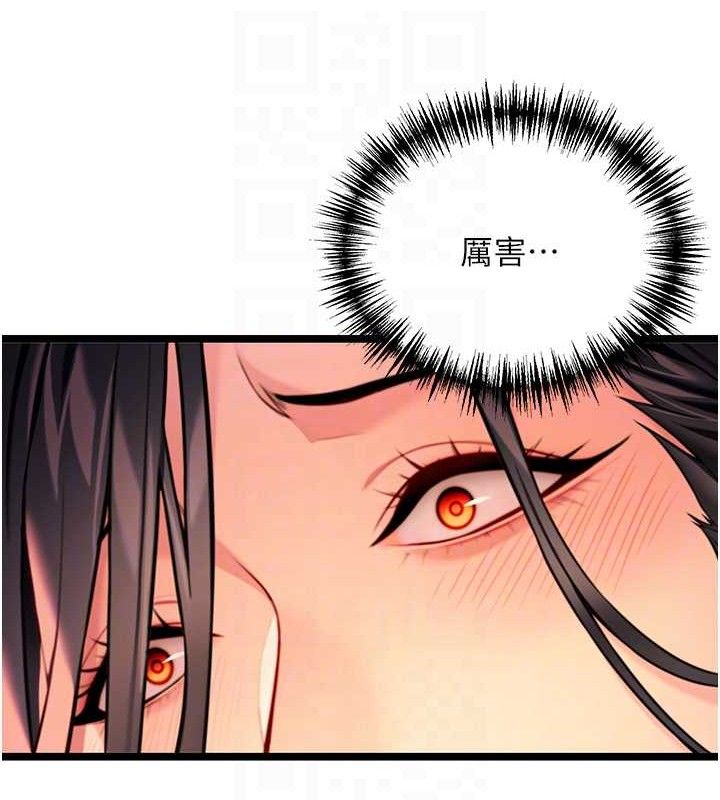 命运:贞洁慾女第54話-悲鳴聲下虐花蕊