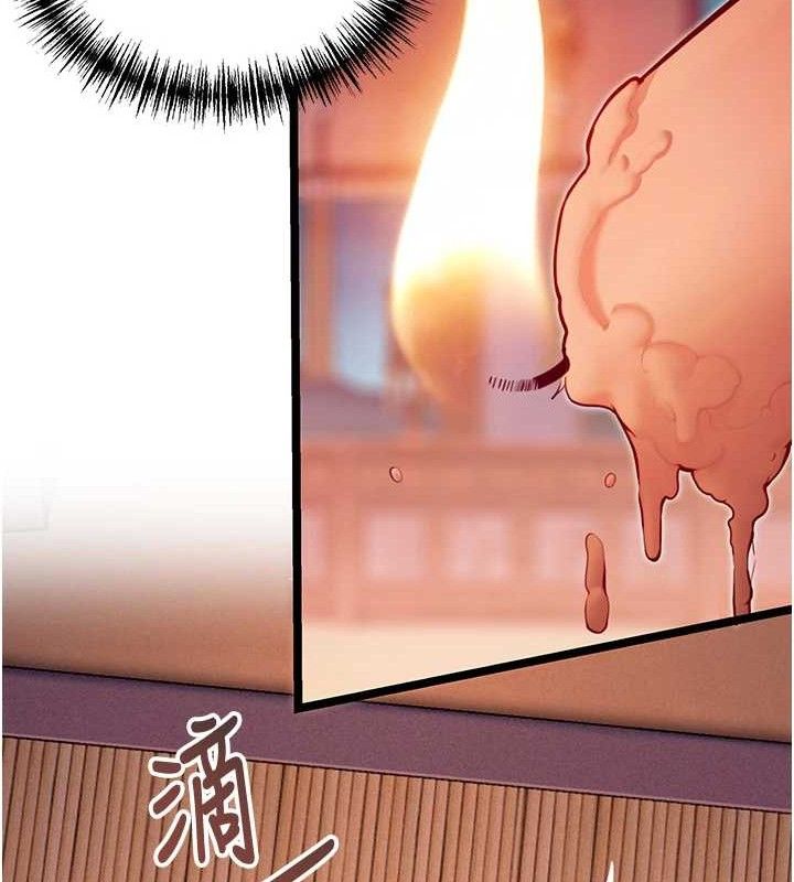 命运:贞洁慾女第54話-悲鳴聲下虐花蕊