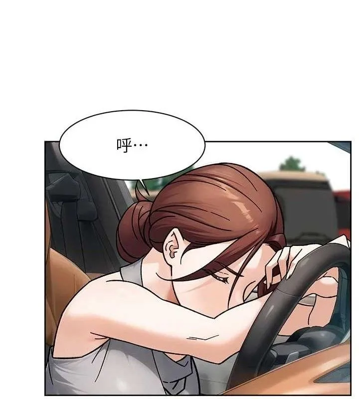 深层洁净达人-第48話-兩人的溫馨約會?! - 图片 3