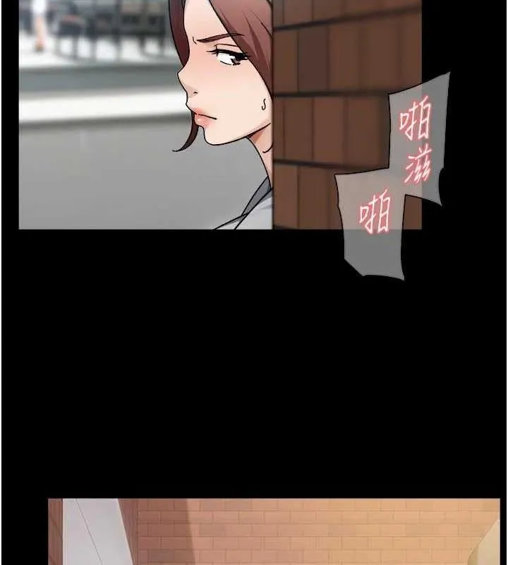 深层洁净达人-第48話-兩人的溫馨約會?! - 图片 9