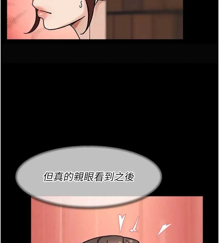 深層潔淨達人第48話-兩人的溫馨約會?!