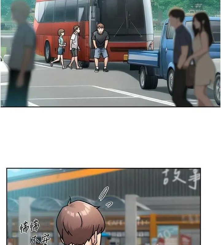 深层洁净达人-第48話-兩人的溫馨約會?! - 图片 22
