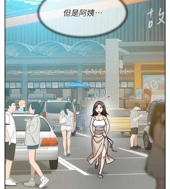 深層潔淨達人第48話-兩人的溫馨約會?!