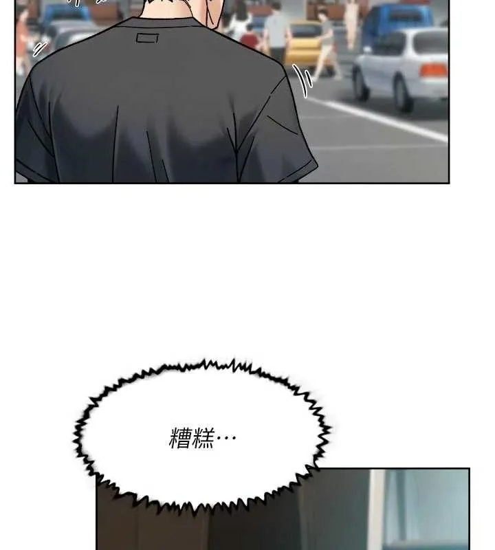 深層潔淨達人第48話-兩人的溫馨約會?!