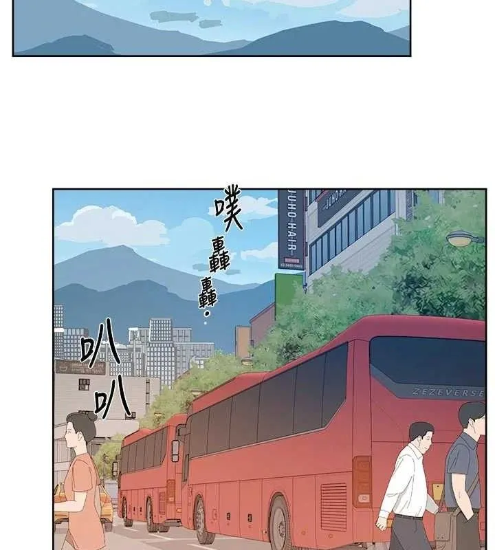 深層潔淨達人第48話-兩人的溫馨約會?!