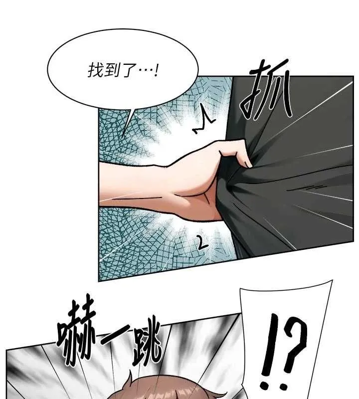 深層潔淨達人第48話-兩人的溫馨約會?!