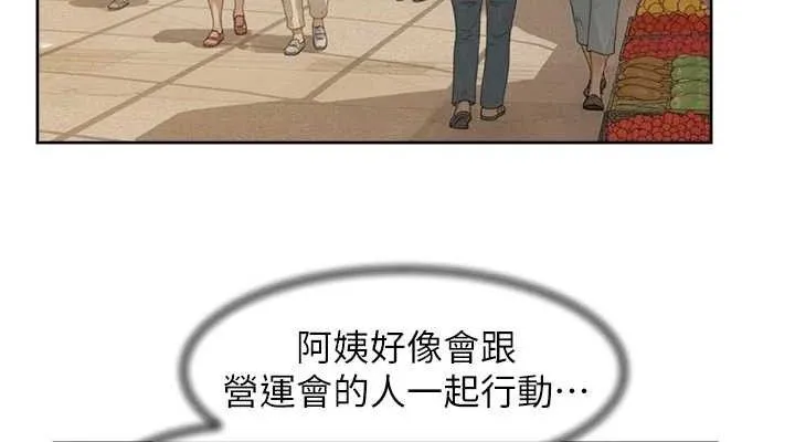 深層潔淨達人第48話-兩人的溫馨約會?!
