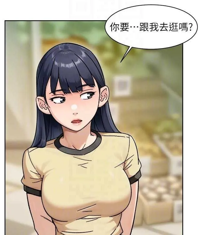 深层洁净达人-第48話-兩人的溫馨約會?! - 图片 55