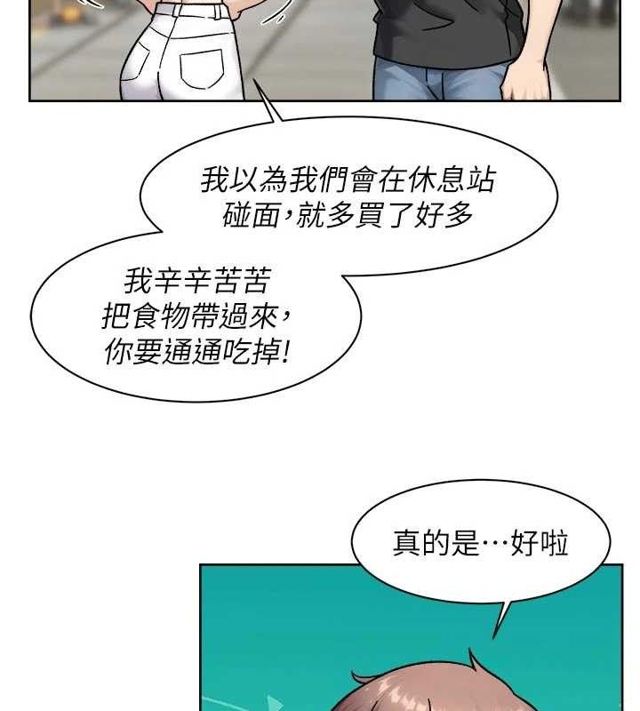 深层洁净达人第48話-兩人的溫馨約會?!