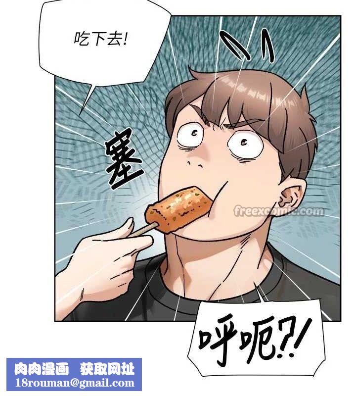 深层洁净达人第48話-兩人的溫馨約會?!