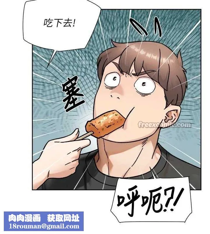 深層潔淨達人第48話-兩人的溫馨約會?!