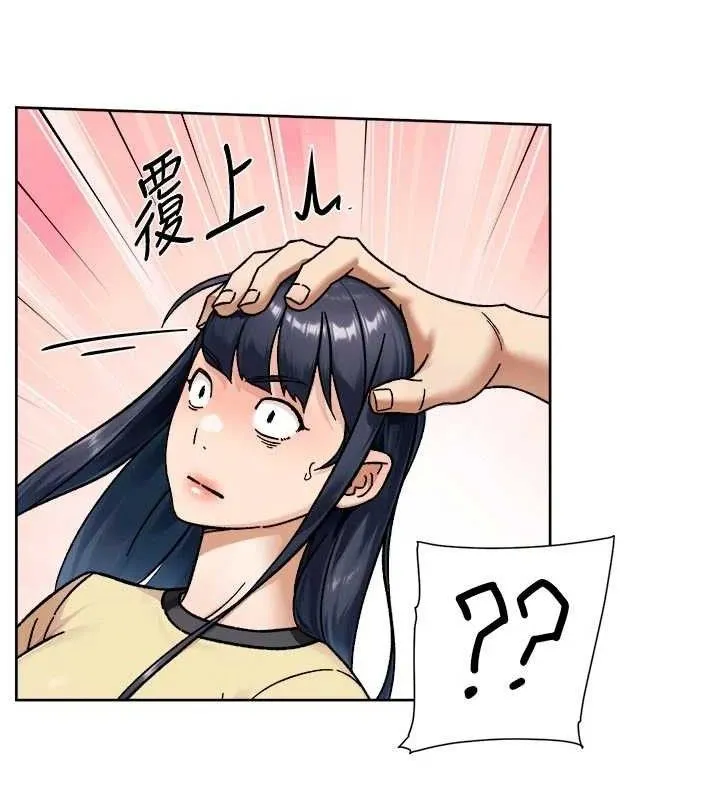 深层洁净达人-第48話-兩人的溫馨約會?! - 图片 61