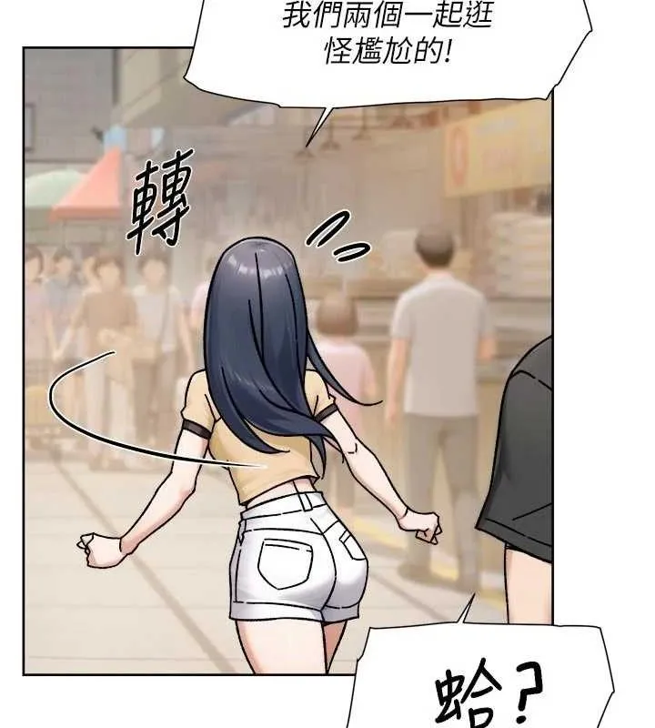 深层洁净达人-第48話-兩人的溫馨約會?! - 图片 59