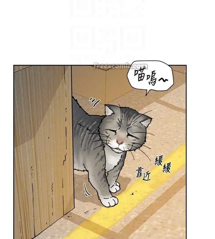 深层洁净达人-第48話-兩人的溫馨約會?! - 图片 75