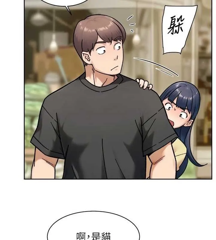 深层洁净达人-第48話-兩人的溫馨約會?! - 图片 77