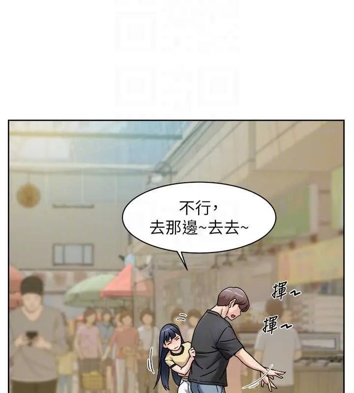 深层洁净达人-第48話-兩人的溫馨約會?! - 图片 81
