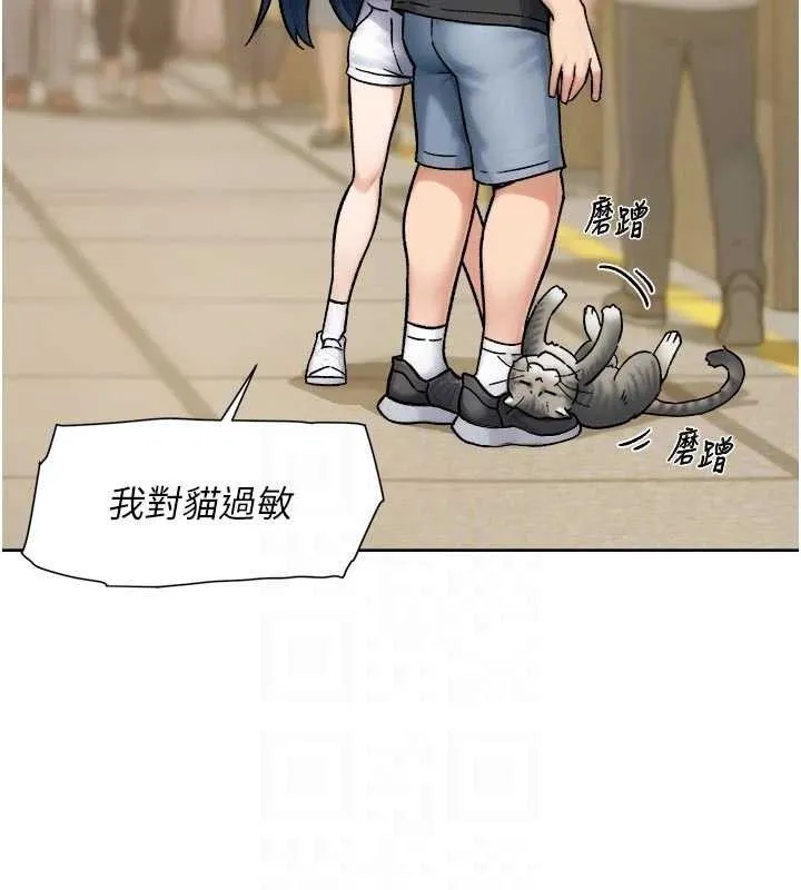 深层洁净达人-第48話-兩人的溫馨約會?! - 图片 80