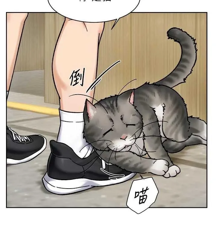 深层洁净达人-第48話-兩人的溫馨約會?! - 图片 78