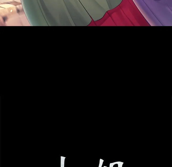 小姐第86話