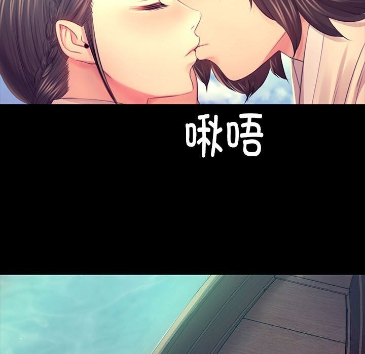 小姐第86話