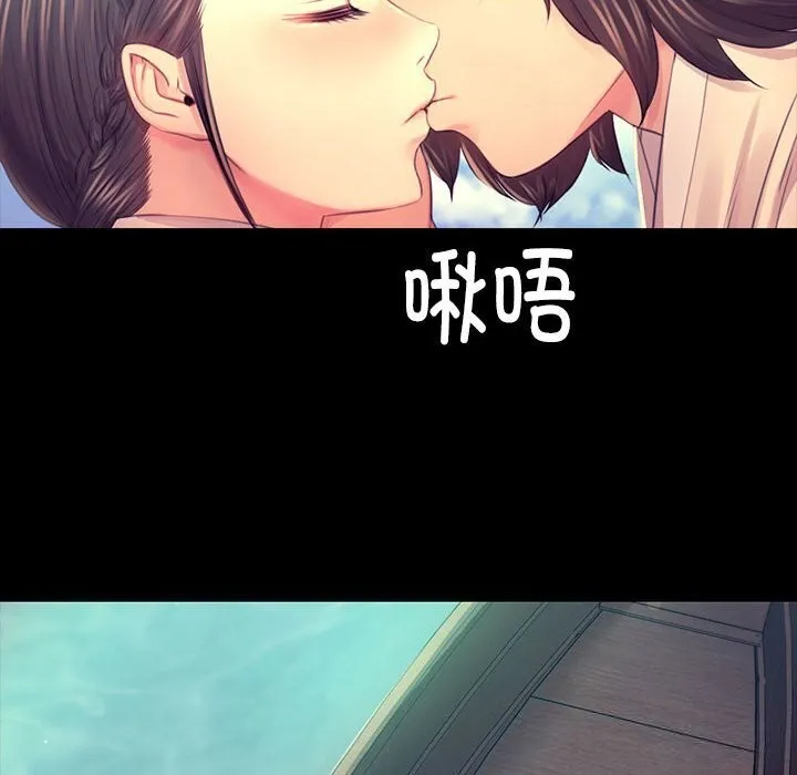 小姐-第86話 - 图片 59