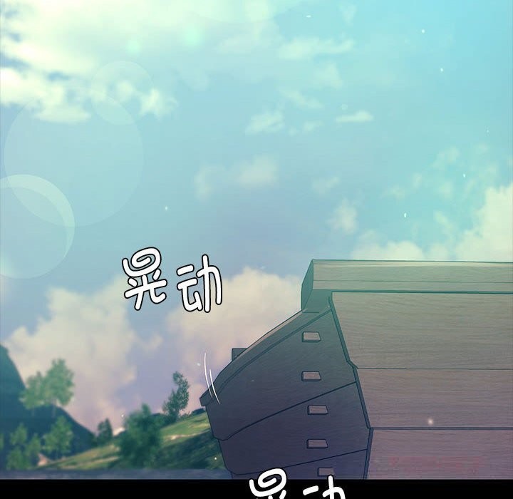 小姐第86話