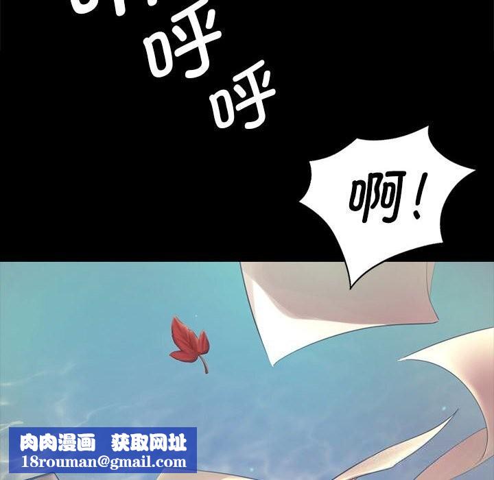 小姐第86話
