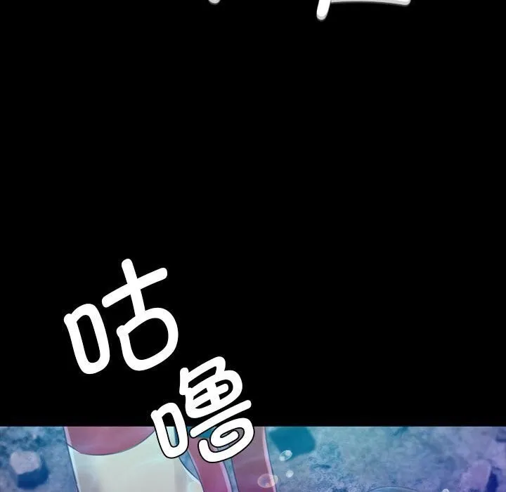 小姐-第86話 - 图片 74