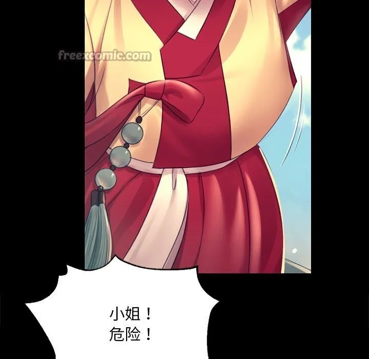 小姐-第86話 - 图片 70